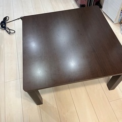 決まりました
