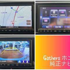 【フィットe:HEV HOME】R2　20000ｋｍ　車検R7年2月まで！　弊社レンタカー　純正ナビ　 バックカメラ　の画像