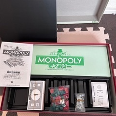 ほぼ新品！モノポリーの画像