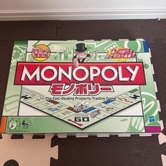 モノポリーの中古が安い！激安で譲ります・無料であげます