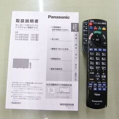 パナソニック ビエラ 49インチ TV 2017年製 TH-49EX600 ハイビジョン