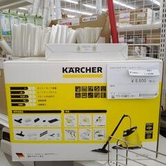 KARCHER スチームクリーナー              T...