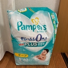 マミーポコパンツ　Sサイズ　未開封の画像
