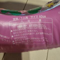 子供用60cm浮き輪の画像