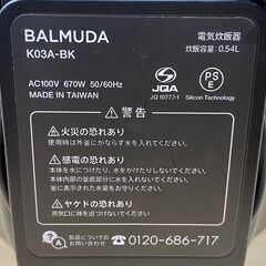 BALMUDA　バルミューダ　電気炊飯器　K03A-BK　237の画像