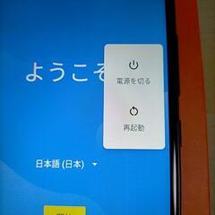 値下げ！早い者勝ち　中古美品シムフリースマホ　日本語取説ありの画像