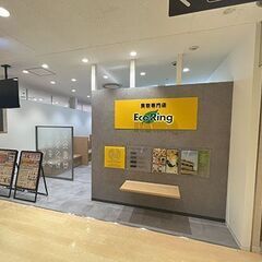 東京都武蔵野市で使わなくなったブランド品やお酒、香水、家電、アク...