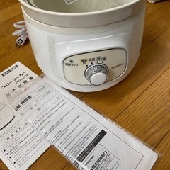 アイリスオーヤマ　スロークッカー　電気調理器