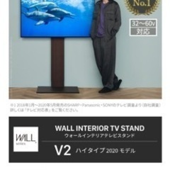 Equals TV stand V2 ハイタイプ