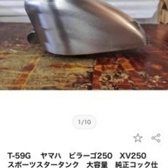 バイクのタンク塗装
