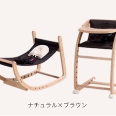 ファルスカ　スクロールチェアplus ハイチェア　バウンサー