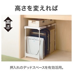 ニトリ/縦横伸縮押入れ整理ラックの画像