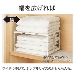 ニトリ/縦横伸縮押入れ整理ラックの画像