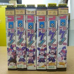 ◆お引取り限定/三重県/値引不可(値引きコメント返信不可)◆中古...