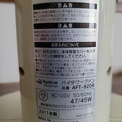 扇風機の画像