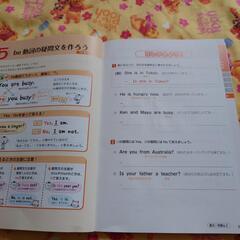 中１英語の画像