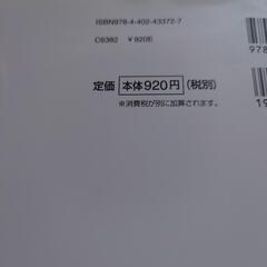 中１英語の画像