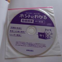 中１英語の画像