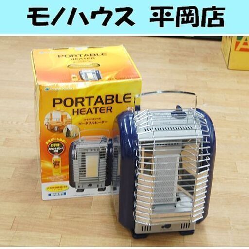 カセットボンベ式 ポータブルヒーター GCP-181 グリーンウッド アウトドア 非常用 屋内使用可能 札幌市 清田区 平岡