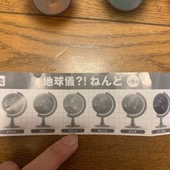 おもちゃ ガチャガチャ地球儀の画像