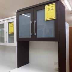 【U2108】食器棚 ニトリ ブラウン