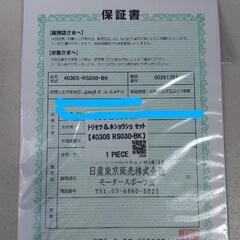 NISMO McGard Security Wheel Lock車のパーツ（商談中）の画像