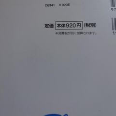 中１数学の画像