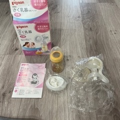 ベビー用品セットの画像