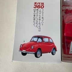 LS エルエス SUBARU スバル 360 1/32 No.11 2099 プルバックゼンマイ付き 未組み立て 未使用自宅保管品  の画像