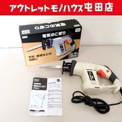 DCM 電気のこぎり T-RS-2 電動工具 300W セイバー...