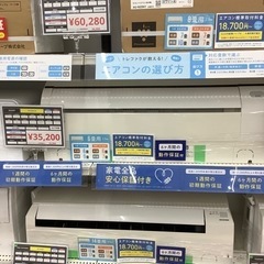 【6ヶ月修理保証付き】シャープ2017年製エアコンのご紹介です【トレファク東大阪箕輪店】