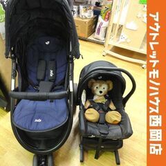 joie トラベルシステム3点セット 【isofix対応】 3輪...