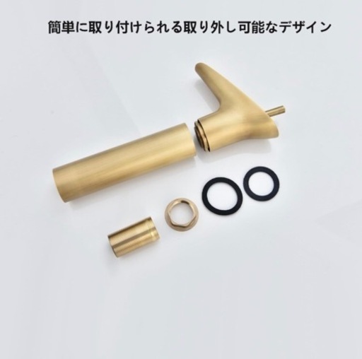 【未使用品】　ヴィンテージ風　洗面台　蛇口