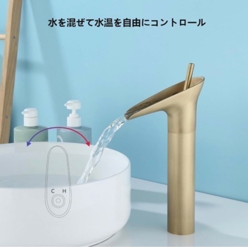 【未使用品】　ヴィンテージ風　洗面台　蛇口