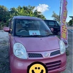 日産　モコ　8万円！