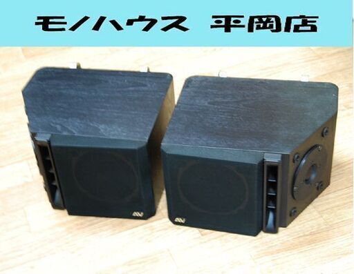 SONY ペアスピーカー SS-505AV 音出し確認済み オーディオ 音響機器 ソニー 札幌市 清田区 平岡