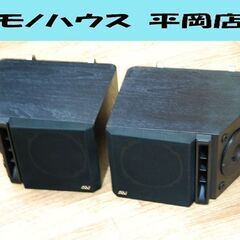 SONY ペアスピーカー SS-505AV 音出し確認済み オー...