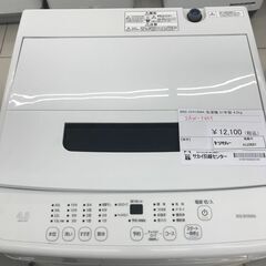 ★ジモティ割あり★ IRIS OHYAMA 洗濯機 4.5ｋｇ 21年製 動作確認／クリーニング済み HJ3691