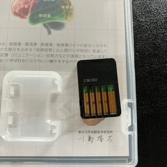 大人向け　Switch ソフト 脳を鍛える大人のトレーニング スイッチ の画像