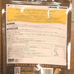 未開封　　ソイプロテインパウダー　チョコレート味　です。の画像