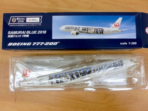 未組立■JAL BOEING777-200 SAMURAI BLUE 2018 応援ジェット1号機 1/200 ディスプレイモデル 航空機 飛行機 札幌 西区 西野店 未組立□JAL BOEING777-200 SAMURAI BLUE 2018 応援ジェット1号機 1