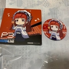 ストレガ　チドリ