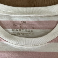 未使用・無印・120㎝の画像