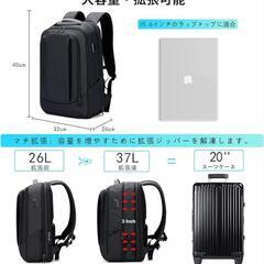 ビジネスリュック リュック メンズ 2024最新 多機能 マチ拡張 防水 盗難防止 バックパック 　靴/バッグ バッグの画像