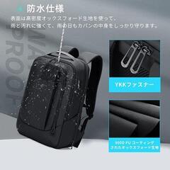 ビジネスリュック リュック メンズ 2024最新 多機能 マチ拡張 防水 盗難防止 バックパック 　靴/バッグ バッグの画像