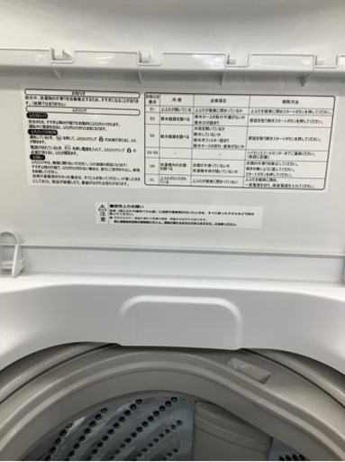 Hisense 全自動洗濯機 2020年製5.5kg洗濯機です！