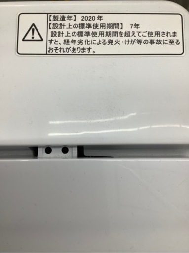 Hisense 全自動洗濯機 2020年製5.5kg洗濯機です！