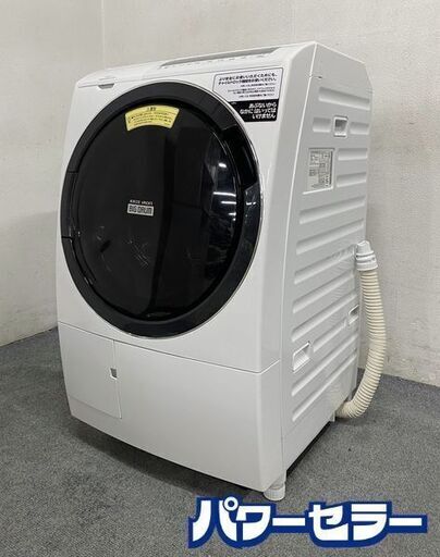 高年式!2021年製! 訳あり 日立/HITACHI ドラム式 ビッグドラム 洗濯10kg/乾燥6kg ホワイト BD-SG100FL 中古家電 店頭引取歓迎 R8509