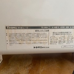 家電 季節、空調家電 ストーブの画像