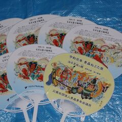 ねぶた祭り　うちわ７枚の画像